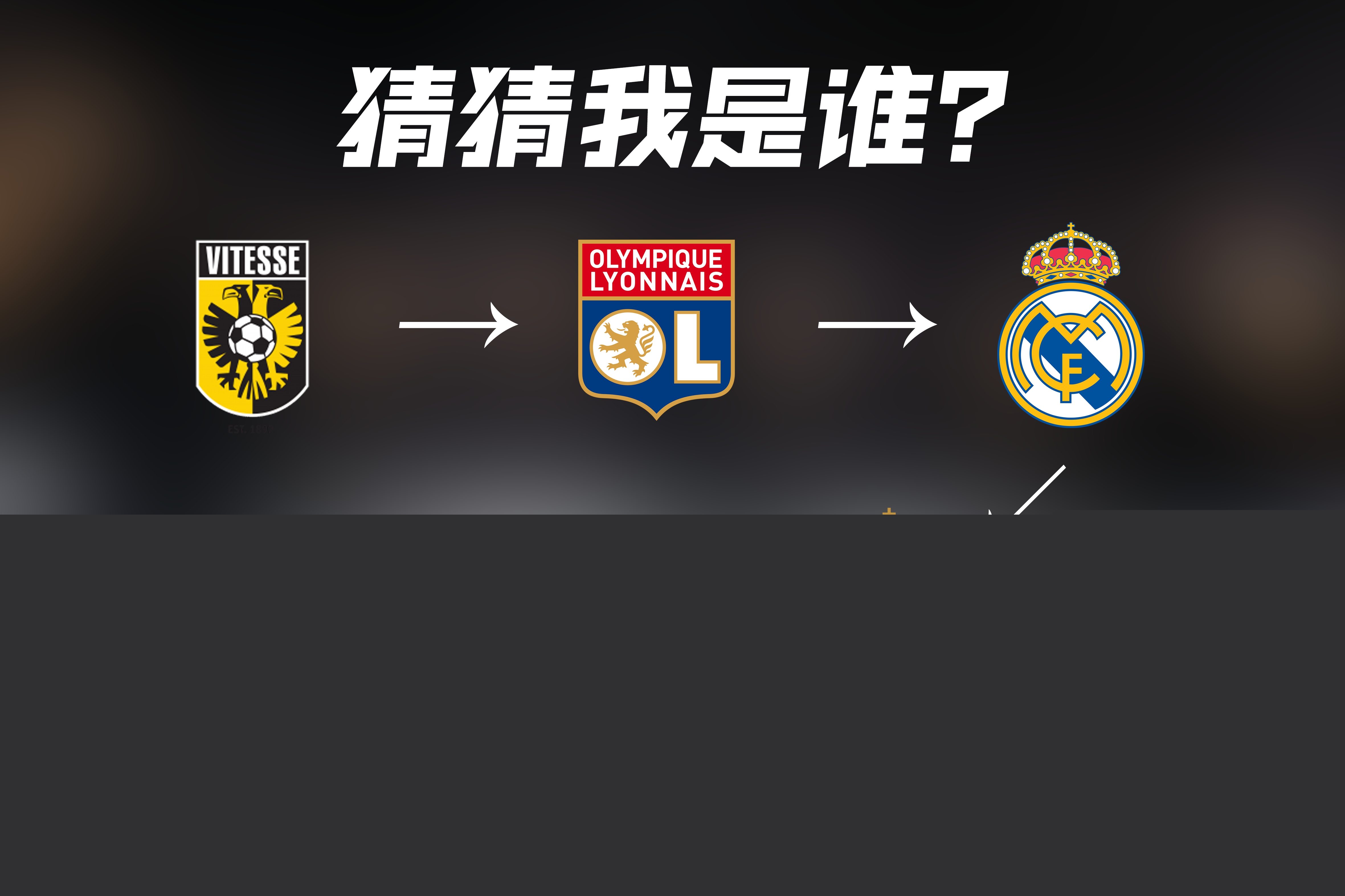这一消息无
