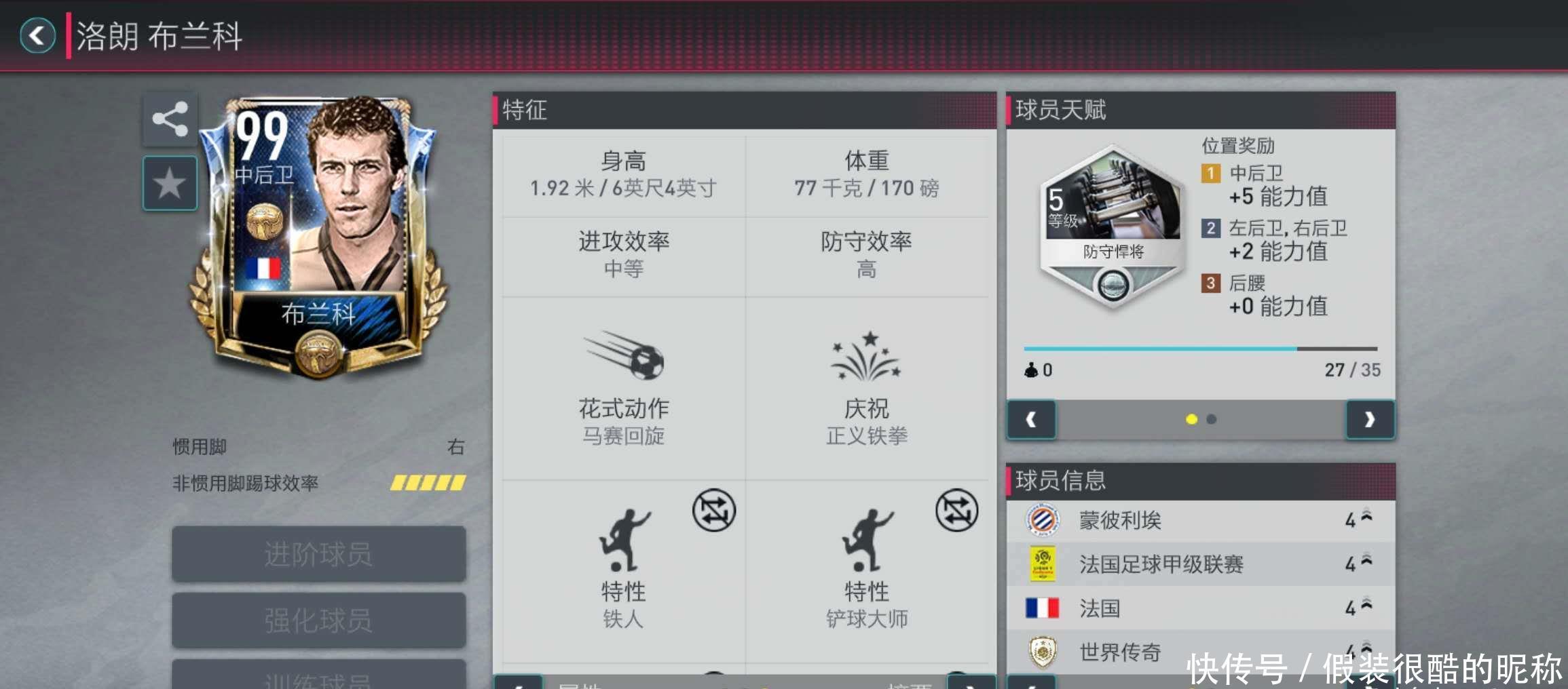 场体育