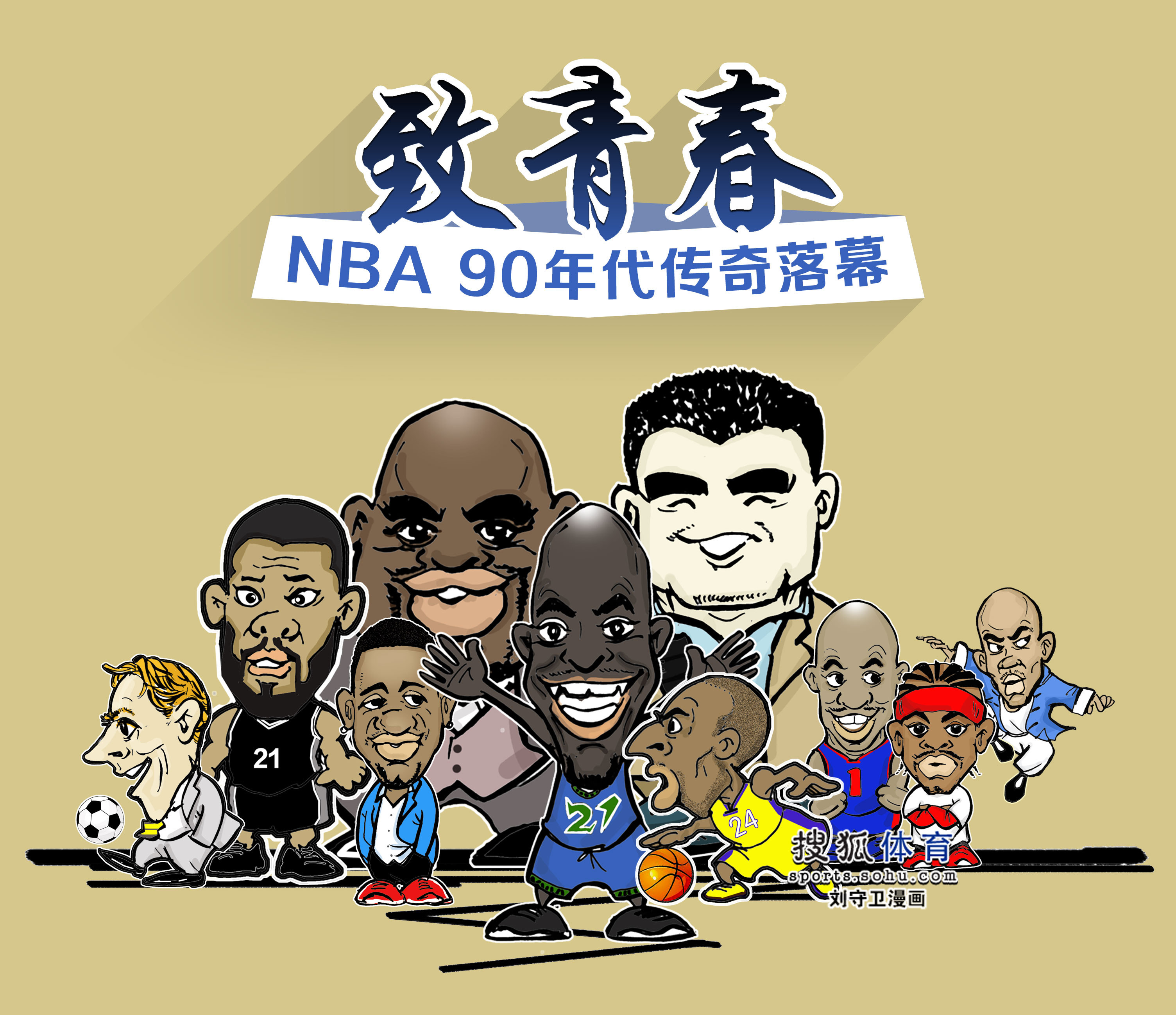续约