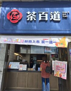 欧博官网——浙江店