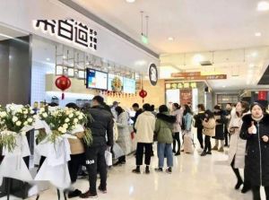 青岛欧博官网加盟费是多少？