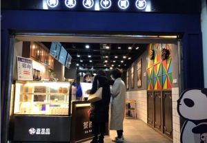 杭州欧博官网怎加盟怎么样？