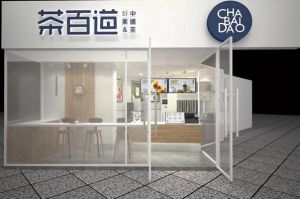 欧博官网官网：成都奶茶加盟